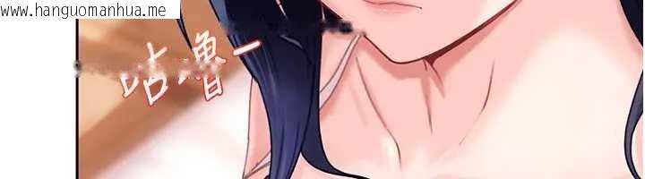 韩国漫画太妹硬闯成人界韩漫_太妹硬闯成人界-第18话-观赏朋友的成人频道在线免费阅读-韩国漫画-第36张图片