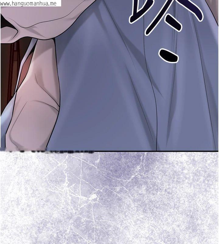 韩国漫画花容湿色:取花点韩漫_花容湿色:取花点-第89话-妳愚弄我的代价在线免费阅读-韩国漫画-第117张图片