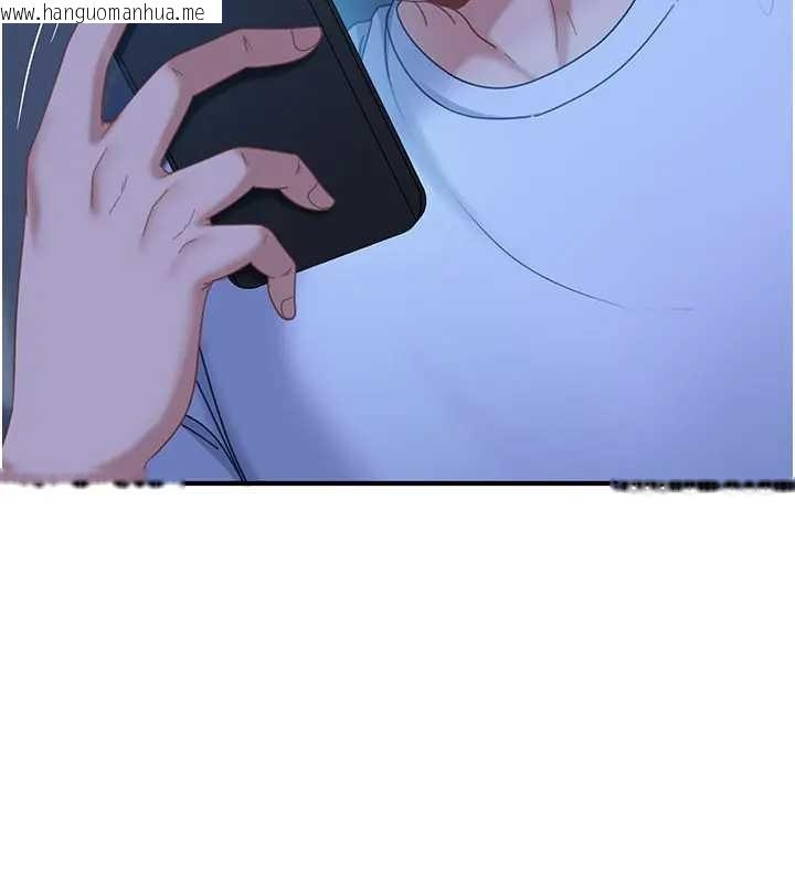 韩国漫画太妹硬闯成人界韩漫_太妹硬闯成人界-第18话-观赏朋友的成人频道在线免费阅读-韩国漫画-第175张图片