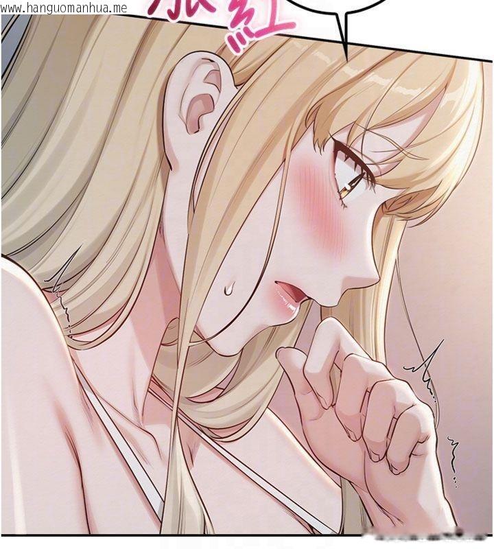 韩国漫画校园成人礼韩漫_校园成人礼-第23话-对著镜子羞耻感倍增在线免费阅读-韩国漫画-第64张图片