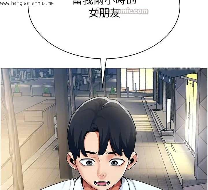 韩国漫画女同事太犯规韩漫_女同事太犯规-第12话-无法抗拒的她在线免费阅读-韩国漫画-第108张图片