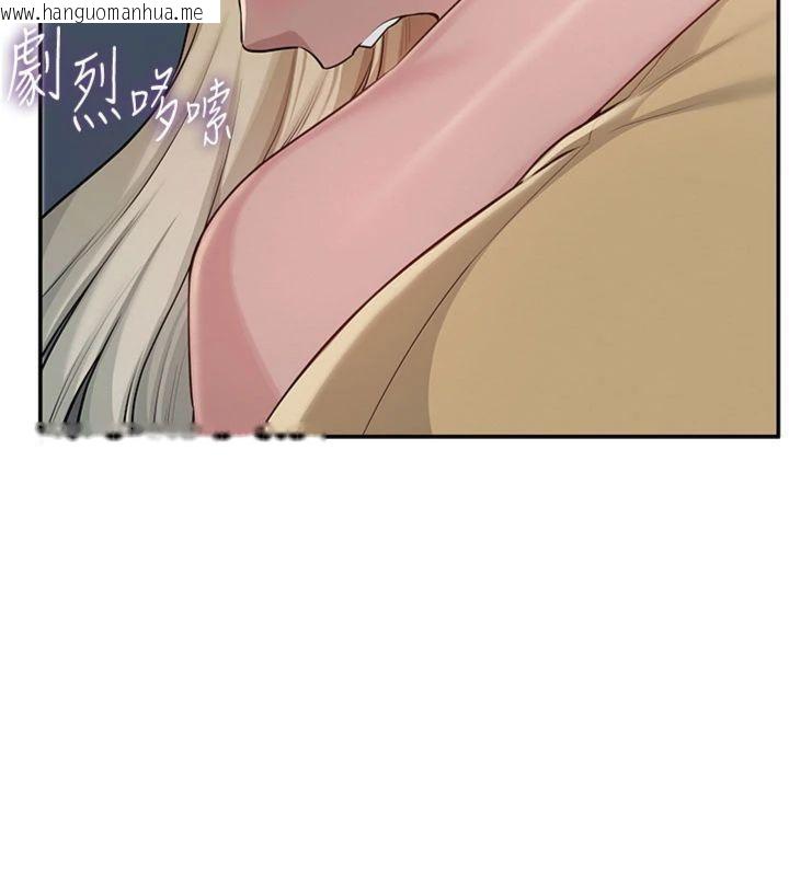 韩国漫画校园成人礼韩漫_校园成人礼-第23话-对著镜子羞耻感倍增在线免费阅读-韩国漫画-第5张图片