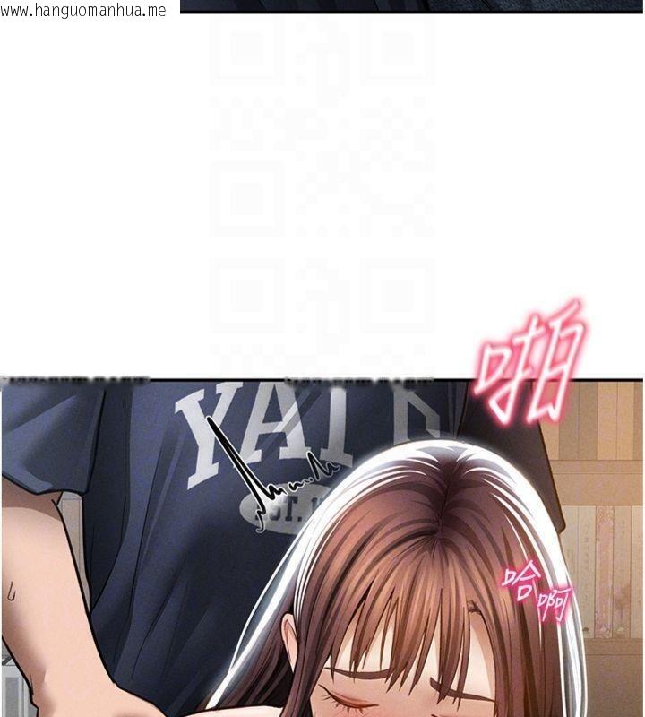 韩国漫画私密视角韩漫_私密视角-第65话-办公室Play在线免费阅读-韩国漫画-第103张图片