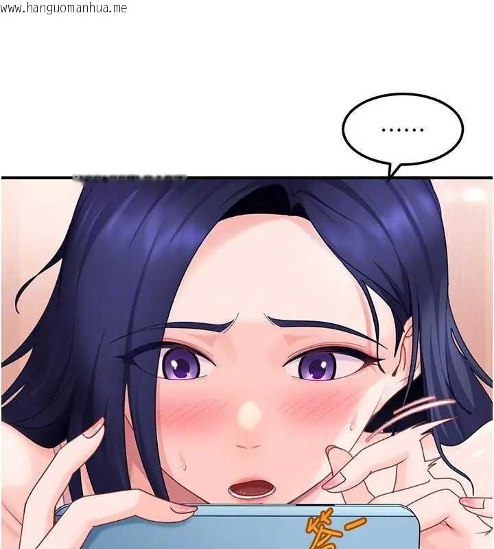 韩国漫画太妹硬闯成人界韩漫_太妹硬闯成人界-第18话-观赏朋友的成人频道在线免费阅读-韩国漫画-第99张图片