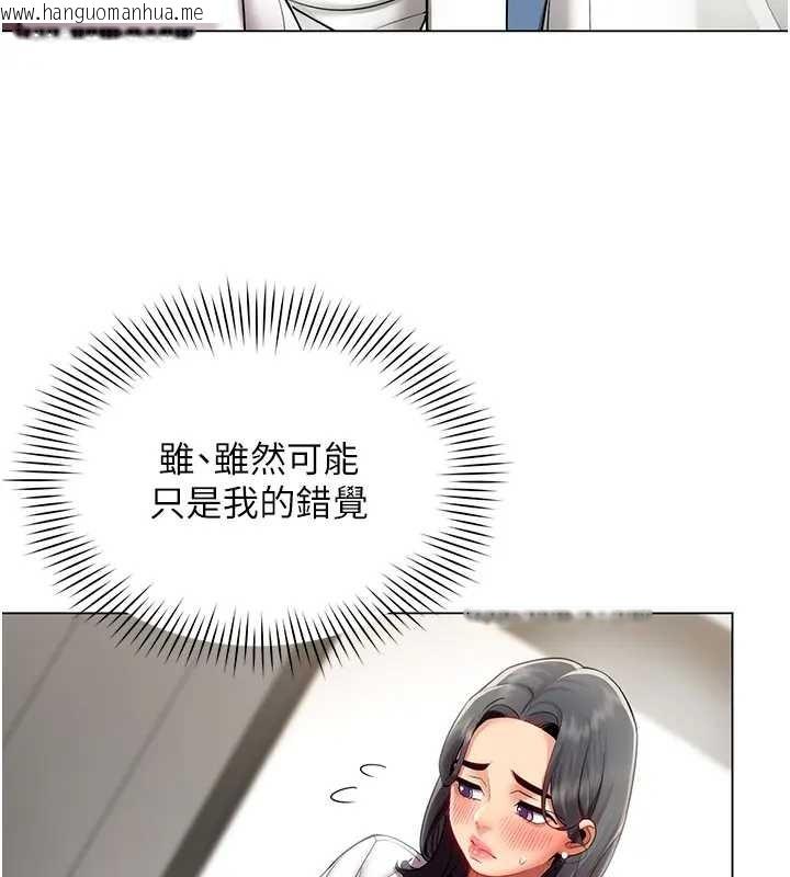 韩国漫画女同事太犯规韩漫_女同事太犯规-第12话-无法抗拒的她在线免费阅读-韩国漫画-第87张图片