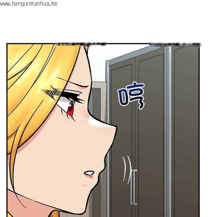 韩国漫画催眠手机韩漫_催眠手机-第56话在线免费阅读-韩国漫画-第73张图片