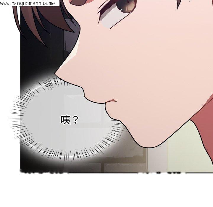 韩国漫画热情拳击馆韩漫_热情拳击馆-第59话在线免费阅读-韩国漫画-第43张图片