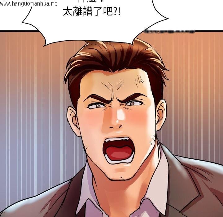 韩国漫画顶级豪门秘辛韩漫_顶级豪门秘辛-第36话在线免费阅读-韩国漫画-第118张图片