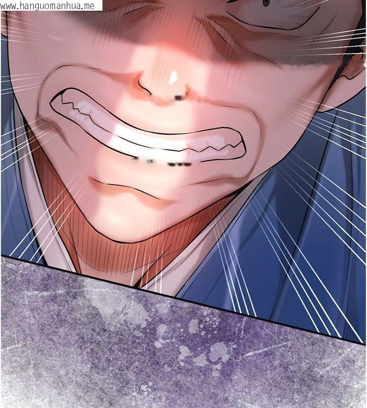 韩国漫画花容湿色:取花点韩漫_花容湿色:取花点-第89话-妳愚弄我的代价在线免费阅读-韩国漫画-第72张图片