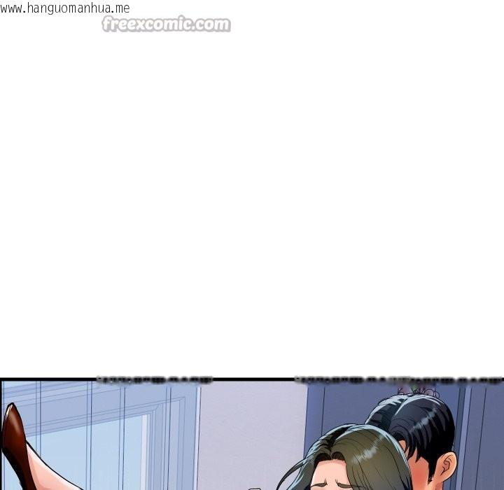 韩国漫画顶级豪门秘辛韩漫_顶级豪门秘辛-第35话在线免费阅读-韩国漫画-第14张图片