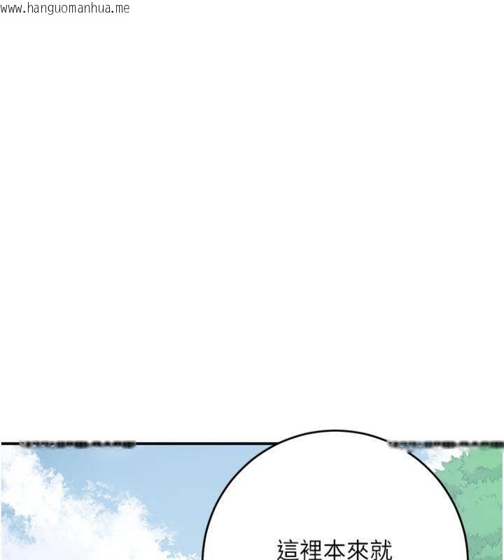 韩国漫画花容湿色:取花点韩漫_花容湿色:取花点-第89话-妳愚弄我的代价在线免费阅读-韩国漫画-第10张图片