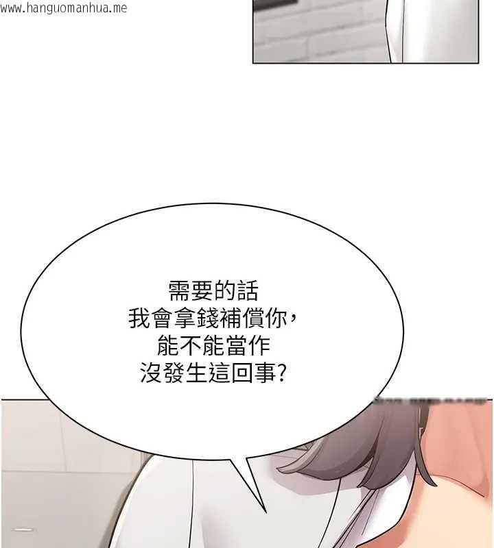 韩国漫画女同事太犯规韩漫_女同事太犯规-第12话-无法抗拒的她在线免费阅读-韩国漫画-第50张图片