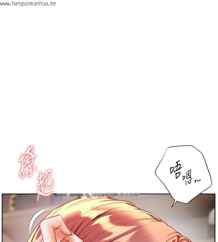 韩国漫画老师的亲密指导韩漫_老师的亲密指导-第85话-互看自慰回血大作战在线免费阅读-韩国漫画-第24张图片