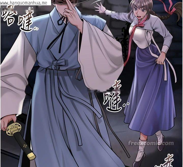 韩国漫画花容湿色:取花点韩漫_花容湿色:取花点-第89话-妳愚弄我的代价在线免费阅读-韩国漫画-第126张图片