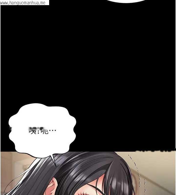 韩国漫画越线咨询韩漫_越线咨询-第8话-小妹妹「长大」了在线免费阅读-韩国漫画-第80张图片