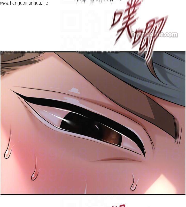 韩国漫画花容湿色:取花点韩漫_花容湿色:取花点-第89话-妳愚弄我的代价在线免费阅读-韩国漫画-第112张图片