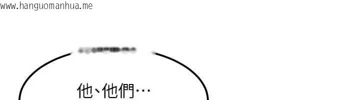 韩国漫画太妹硬闯成人界韩漫_太妹硬闯成人界-第18话-观赏朋友的成人频道在线免费阅读-韩国漫画-第52张图片