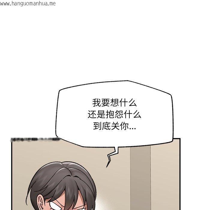 韩国漫画催眠手机韩漫_催眠手机-第56话在线免费阅读-韩国漫画-第16张图片