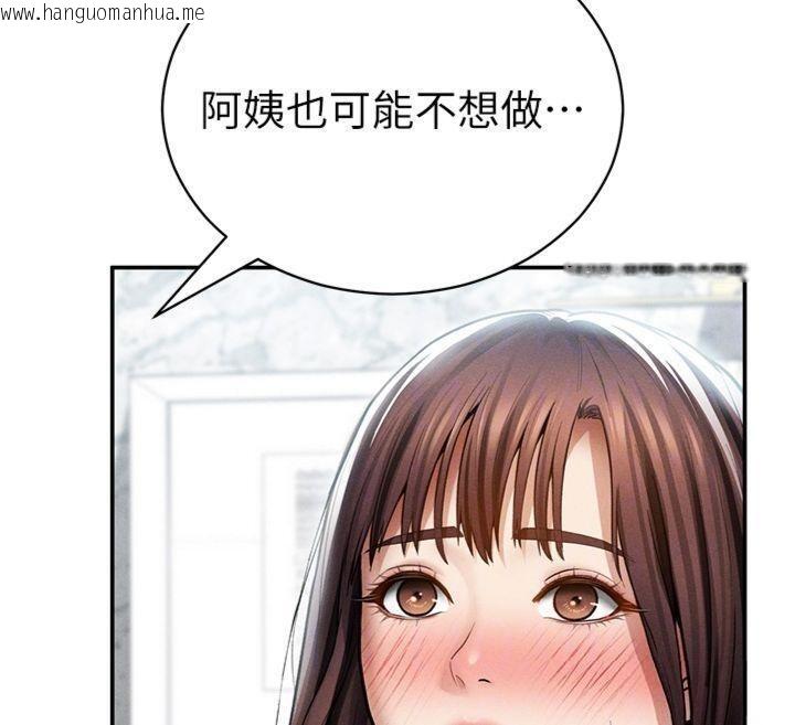 韩国漫画私密视角韩漫_私密视角-第65话-办公室Play在线免费阅读-韩国漫画-第23张图片