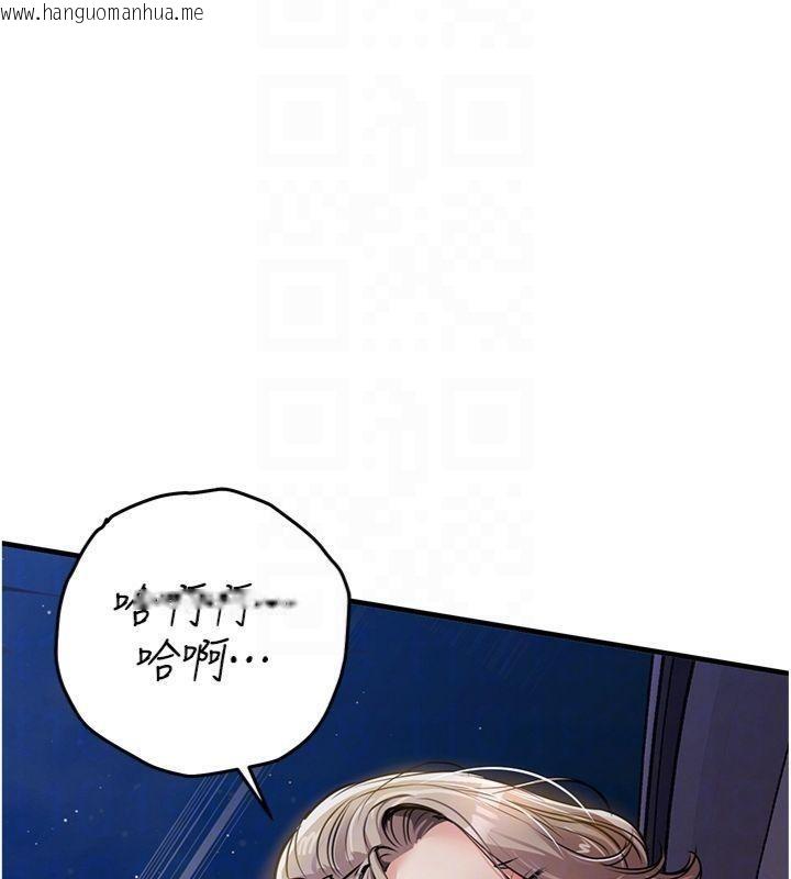 韩国漫画衣锦还乡韩漫_衣锦还乡-第32话-在老公面前被干嗨的人妻在线免费阅读-韩国漫画-第120张图片