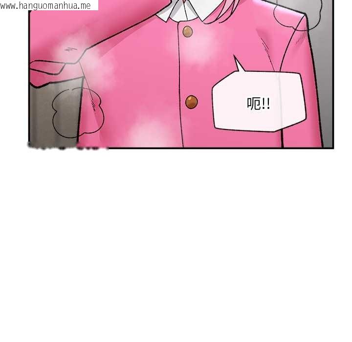 韩国漫画催眠手机韩漫_催眠手机-第55话在线免费阅读-韩国漫画-第22张图片