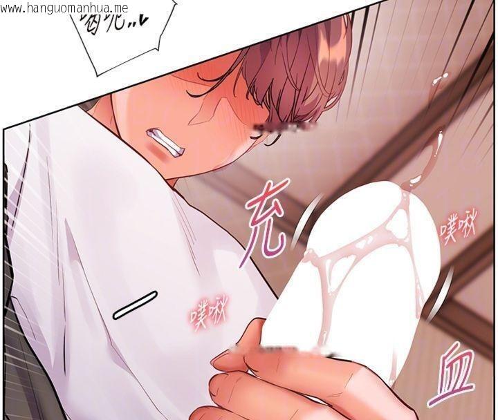 韩国漫画老师的亲密指导韩漫_老师的亲密指导-第85话-互看自慰回血大作战在线免费阅读-韩国漫画-第114张图片