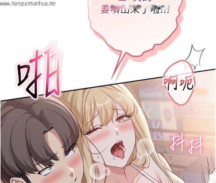 韩国漫画校园成人礼韩漫_校园成人礼-第23话-对著镜子羞耻感倍增在线免费阅读-韩国漫画-第142张图片