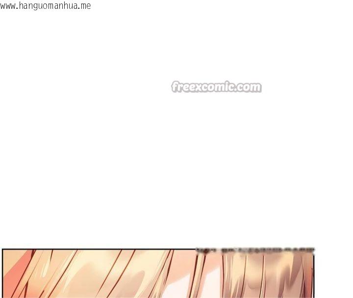 韩国漫画老师的亲密指导韩漫_老师的亲密指导-第85话-互看自慰回血大作战在线免费阅读-韩国漫画-第182张图片