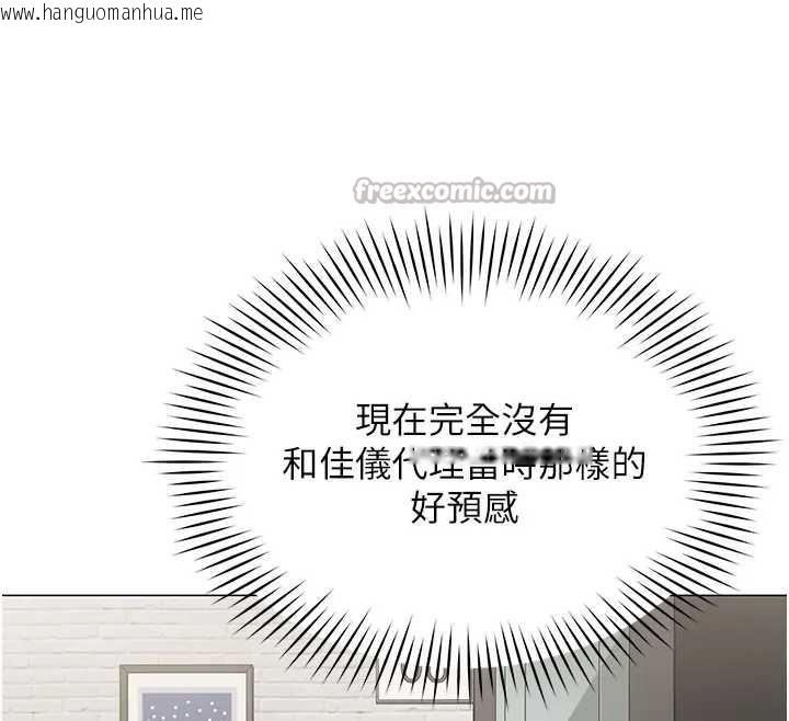 韩国漫画女同事太犯规韩漫_女同事太犯规-第12话-无法抗拒的她在线免费阅读-韩国漫画-第42张图片