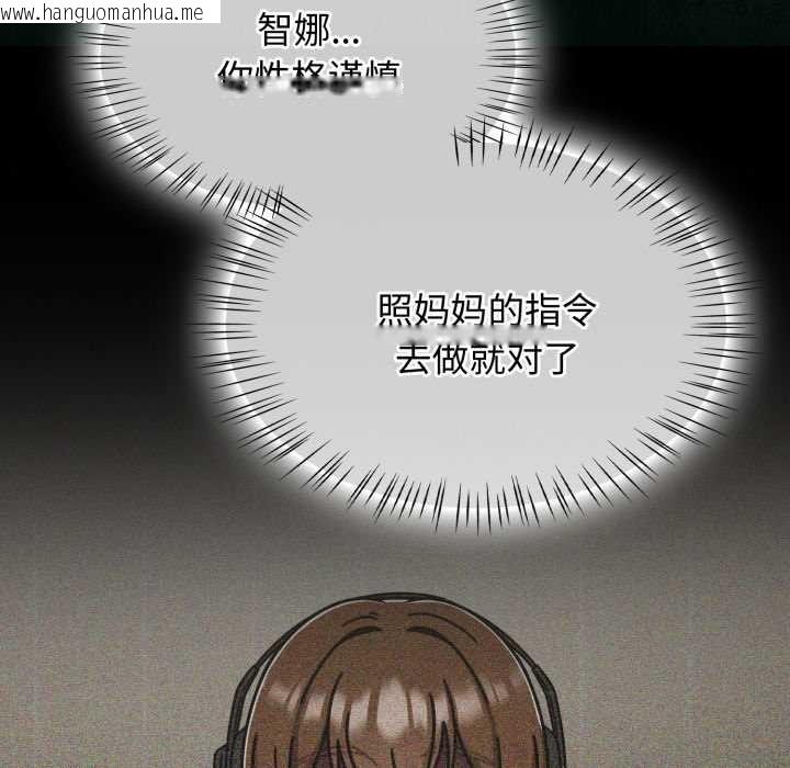 韩国漫画热情拳击馆韩漫_热情拳击馆-第58话在线免费阅读-韩国漫画-第150张图片