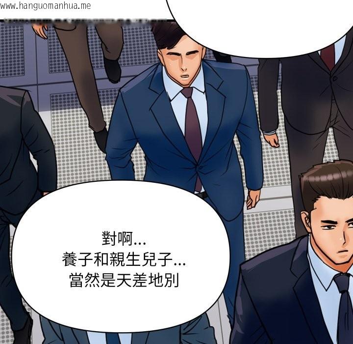 韩国漫画顶级豪门秘辛韩漫_顶级豪门秘辛-第36话在线免费阅读-韩国漫画-第137张图片