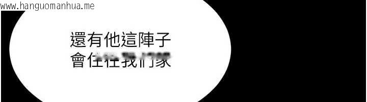 韩国漫画越线咨询韩漫_越线咨询-第8话-小妹妹「长大」了在线免费阅读-韩国漫画-第52张图片