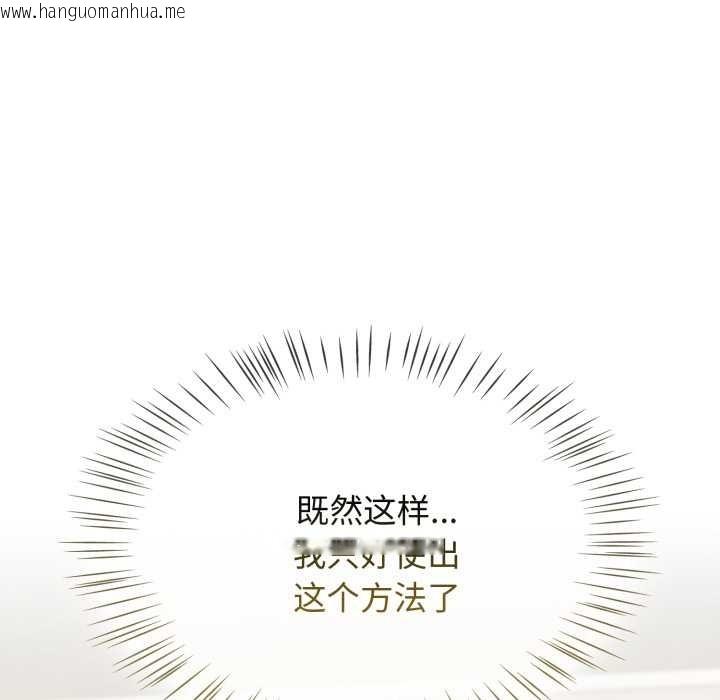 韩国漫画热情拳击馆韩漫_热情拳击馆-第58话在线免费阅读-韩国漫画-第51张图片