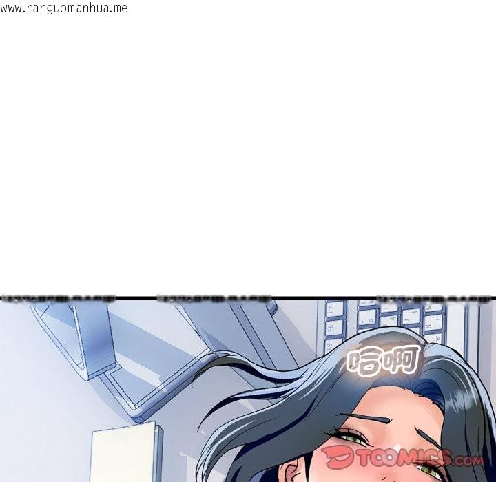 韩国漫画顶级豪门秘辛韩漫_顶级豪门秘辛-第35话在线免费阅读-韩国漫画-第93张图片