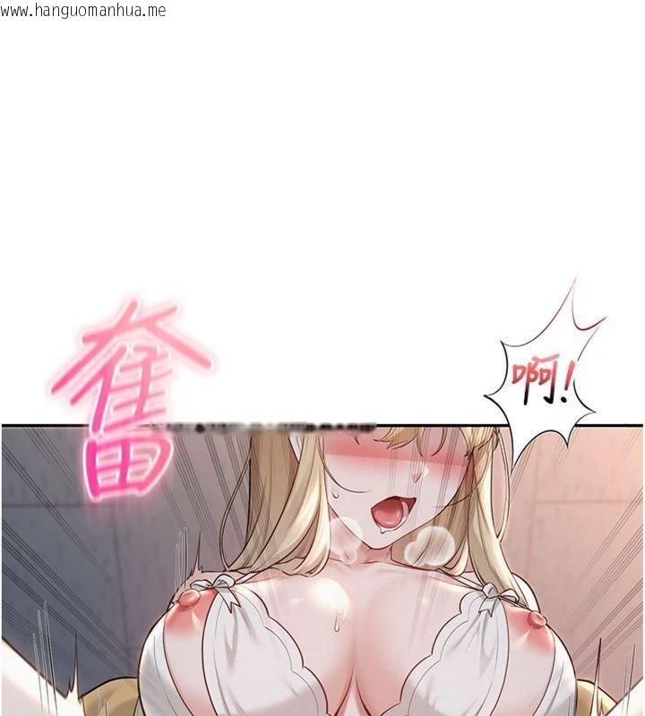 韩国漫画校园成人礼韩漫_校园成人礼-第23话-对著镜子羞耻感倍增在线免费阅读-韩国漫画-第127张图片