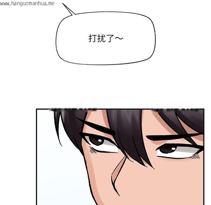 韩国漫画催眠手机韩漫_催眠手机-第56话在线免费阅读-韩国漫画-第43张图片