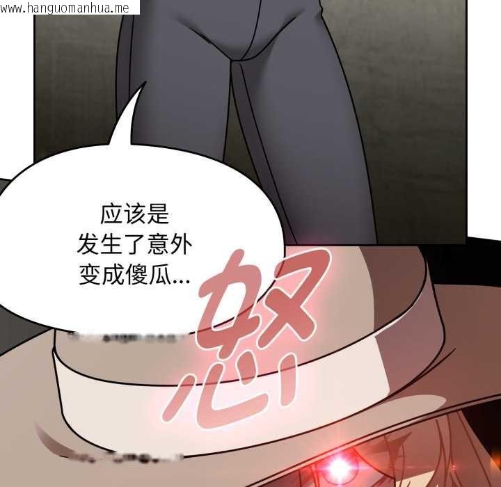 韩国漫画热情拳击馆韩漫_热情拳击馆-第58话在线免费阅读-韩国漫画-第124张图片