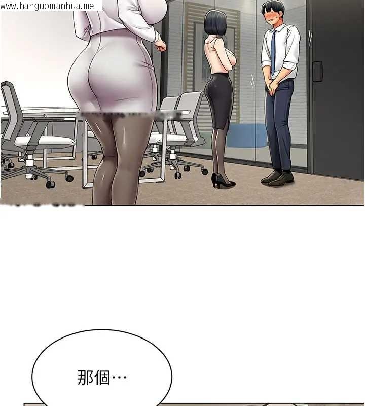 韩国漫画女同事太犯规韩漫_女同事太犯规-第12话-无法抗拒的她在线免费阅读-韩国漫画-第73张图片