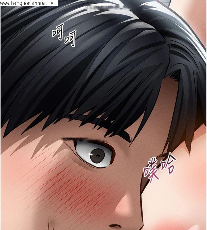 韩国漫画私密视角韩漫_私密视角-第65话-办公室Play在线免费阅读-韩国漫画-第124张图片