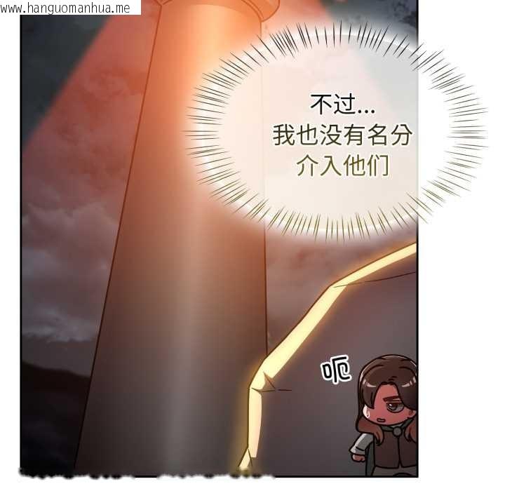 韩国漫画热情拳击馆韩漫_热情拳击馆-第58话在线免费阅读-韩国漫画-第50张图片