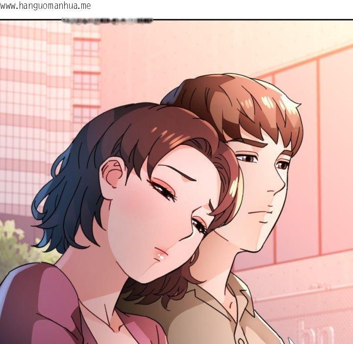 韩国漫画脱轨关系韩漫_脱轨关系-第90话在线免费阅读-韩国漫画-第137张图片