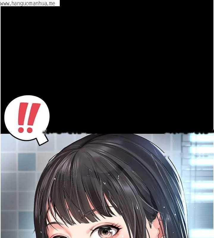 韩国漫画越线咨询韩漫_越线咨询-第8话-小妹妹「长大」了在线免费阅读-韩国漫画-第147张图片