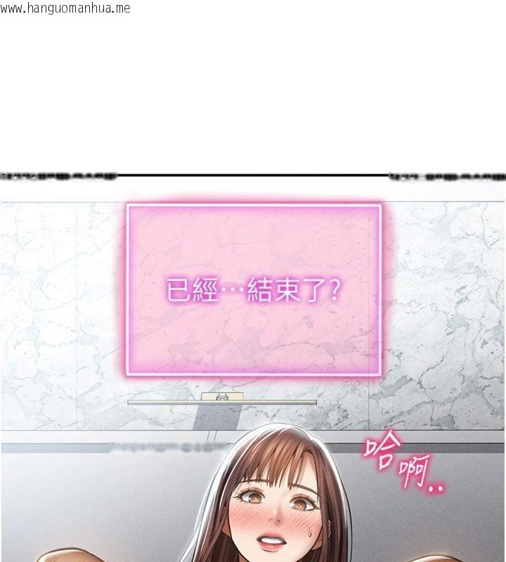 韩国漫画私密视角韩漫_私密视角-第65话-办公室Play在线免费阅读-韩国漫画-第16张图片