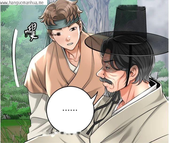 韩国漫画花容湿色:取花点韩漫_花容湿色:取花点-第89话-妳愚弄我的代价在线免费阅读-韩国漫画-第16张图片