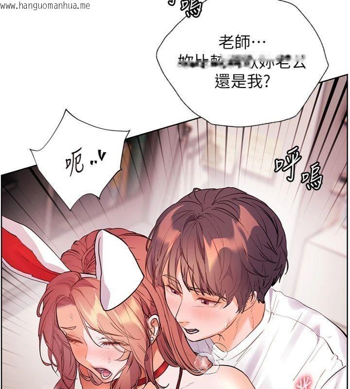 韩国漫画老师的亲密指导韩漫_老师的亲密指导-第85话-互看自慰回血大作战在线免费阅读-韩国漫画-第164张图片