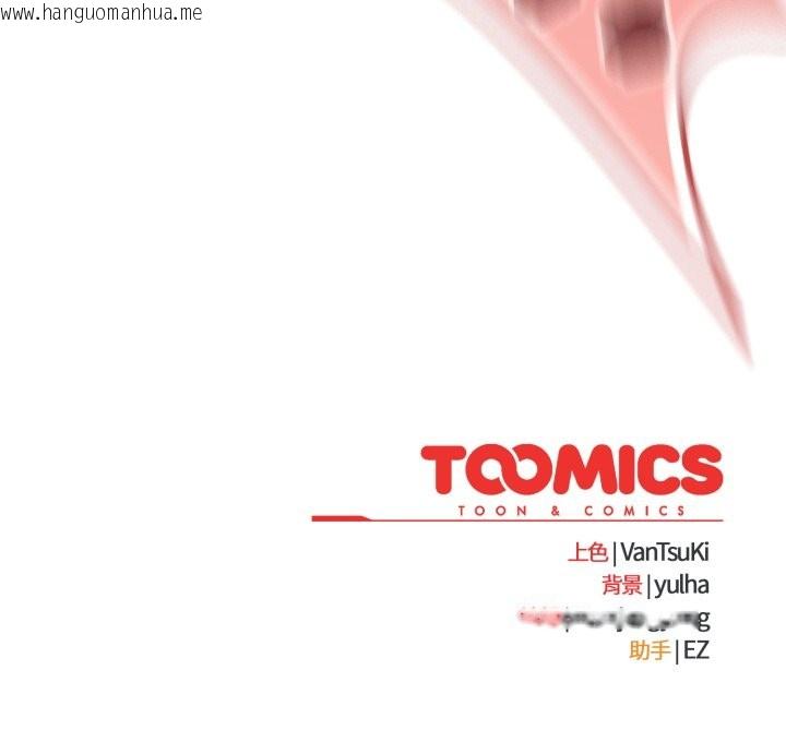 韩国漫画热情拳击馆韩漫_热情拳击馆-第58话在线免费阅读-韩国漫画-第163张图片