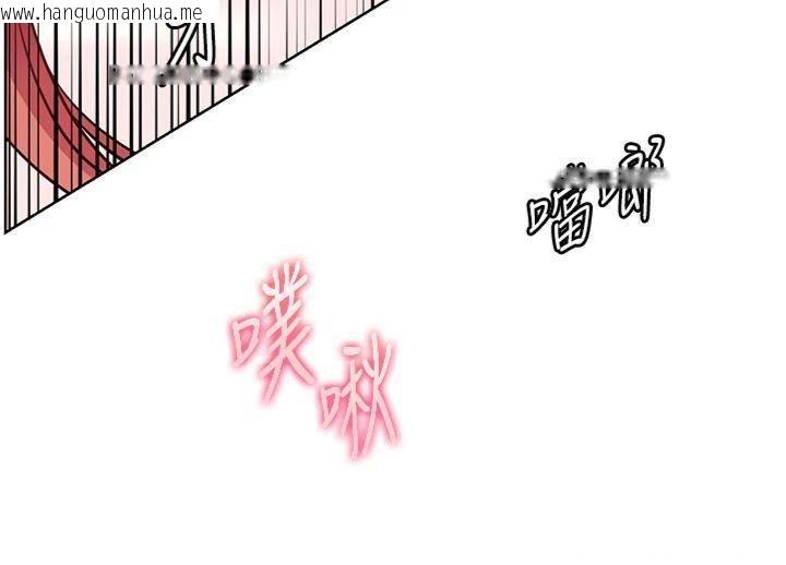 韩国漫画老师的亲密指导韩漫_老师的亲密指导-第85话-互看自慰回血大作战在线免费阅读-韩国漫画-第118张图片