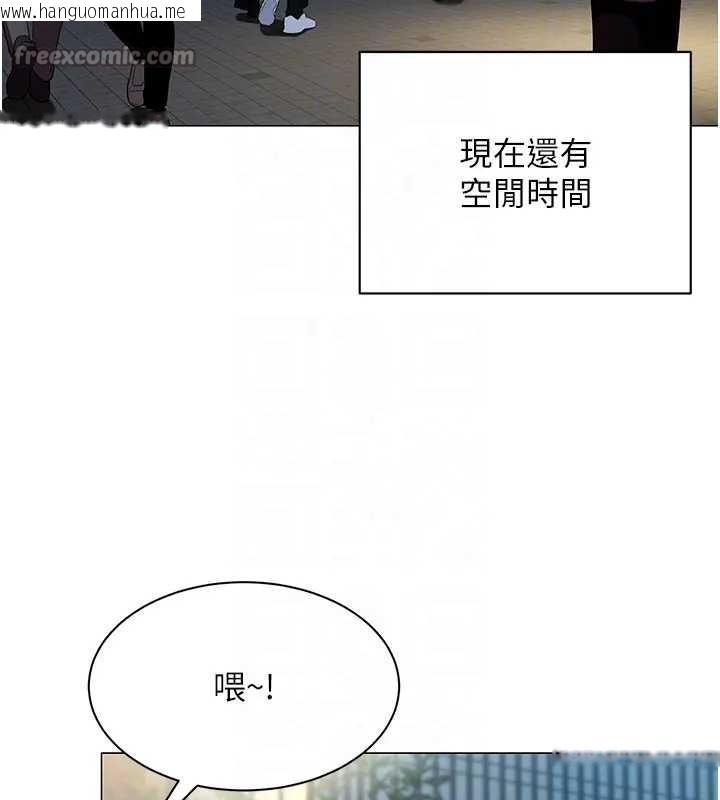 韩国漫画女同事太犯规韩漫_女同事太犯规-第12话-无法抗拒的她在线免费阅读-韩国漫画-第98张图片