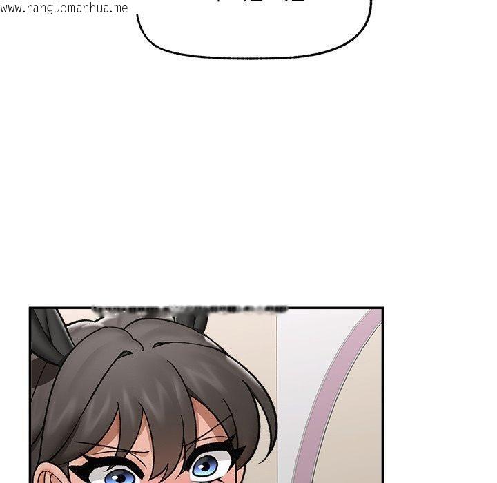 韩国漫画催眠手机韩漫_催眠手机-第56话在线免费阅读-韩国漫画-第20张图片