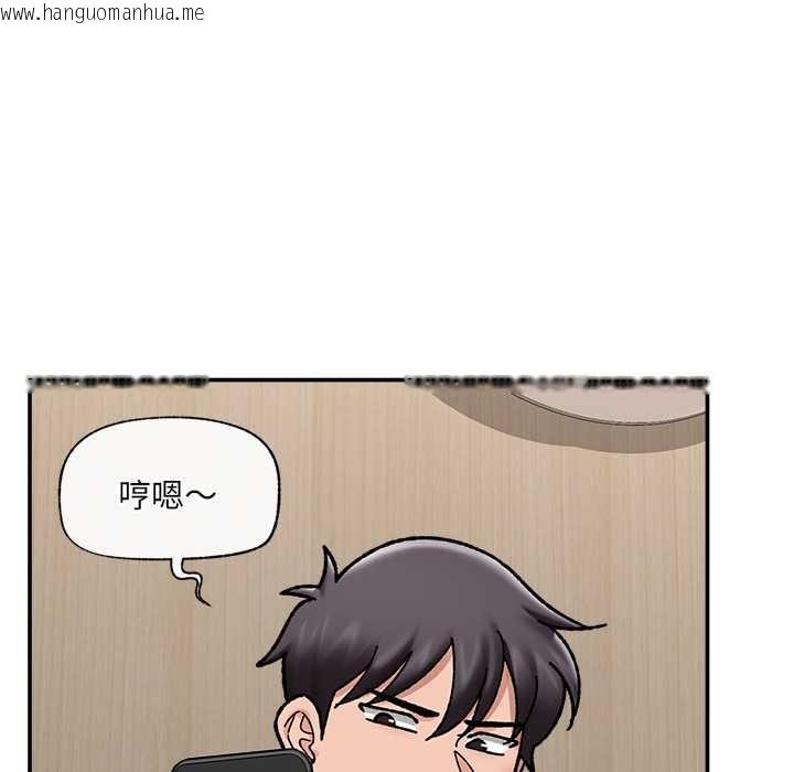 韩国漫画催眠手机韩漫_催眠手机-第55话在线免费阅读-韩国漫画-第133张图片